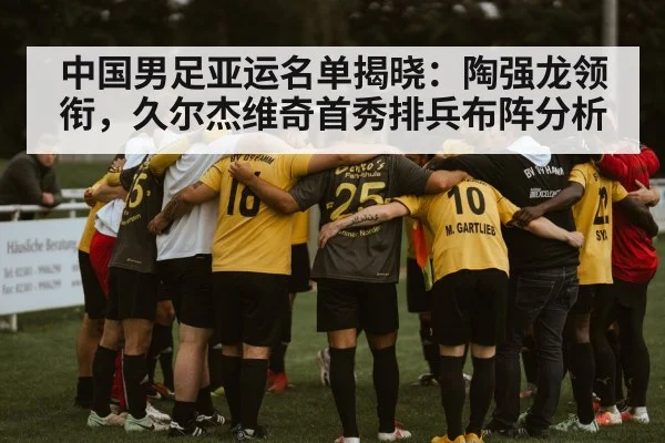 soccer team huddle